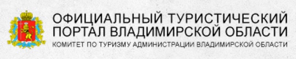 Официальный туристический портал Владимирской области