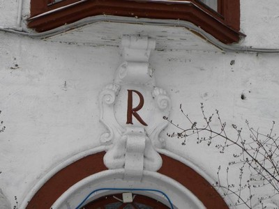 Усадьба Лесогорская